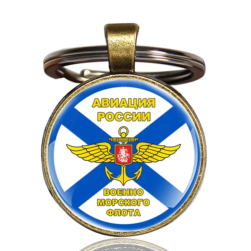 Новые поступления русские армейские воздушные силы Стеклянные Кабошоны брелки в