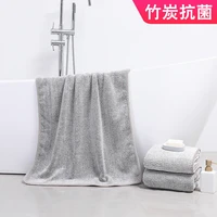 new japanese couple household thickene bathroom antibacterial bamboo charcoal fiber soft absorbent bath towel