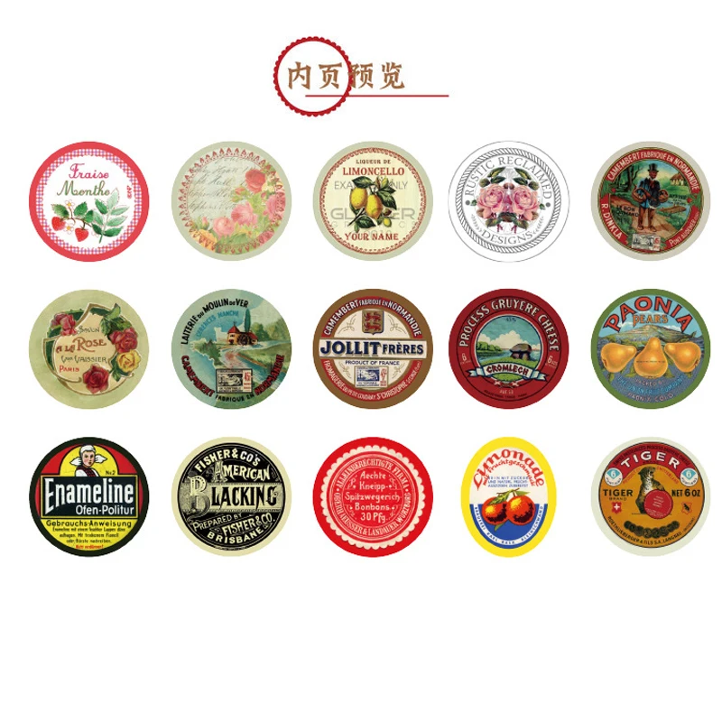 45 шт./коробка винтажные наклейки для скрапбукинга | Канцтовары офиса и дома