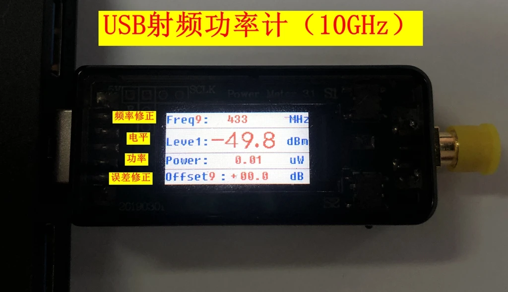 USB-измеритель мощности 100K до 10 ГГц -55 ~ + 30 дБм регулируемое значение затухания