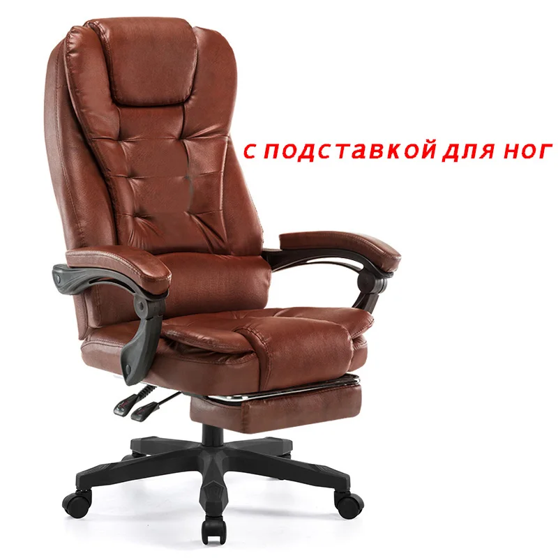 Высокое качество офисное кресло Boss эргономичное компьютерное игровое кресло интернет сиденье для кафе домашнее кресло - Цвет: with footrest 2