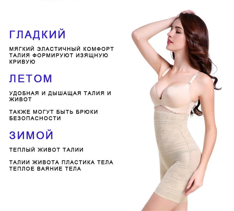 Утягивающие трусики для коррекции талии, Корректирующее нижнее белье для похудения, утягивающее белье, Утягивающее облегающее белье, контрольный пояс для живота, штаны