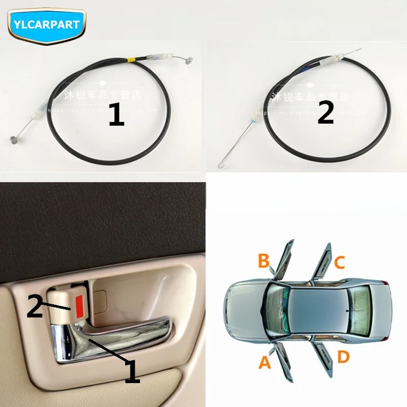Кабель для автомобильной дверной ручки BYD F3 F3R|Защитный корпус дверного замка| |