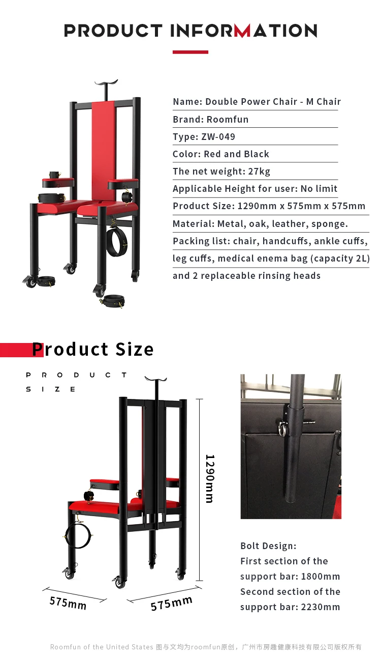 Многофункциональный съемный секс стул реквизит БДСМ ограничитель эротический