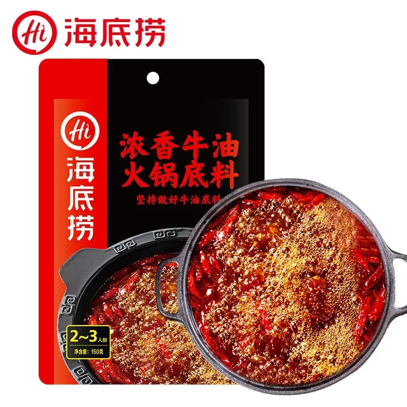

Haidilao Hot Pot Base, Thick Butter Pot Base, Serving 2~3 150g