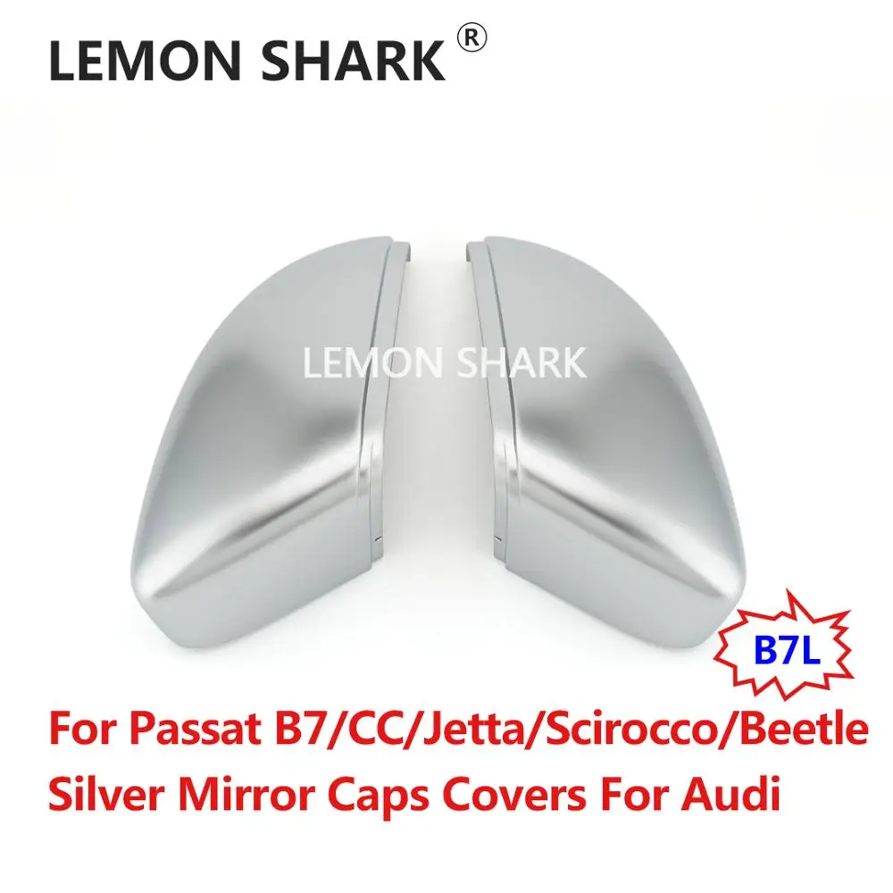 Матовый хромированный зеркальный чехол серебряное боковое зеркало заднего вида