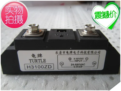 

Guipai industrial Modular DC controlled AC industrial solid state relay h3100zd