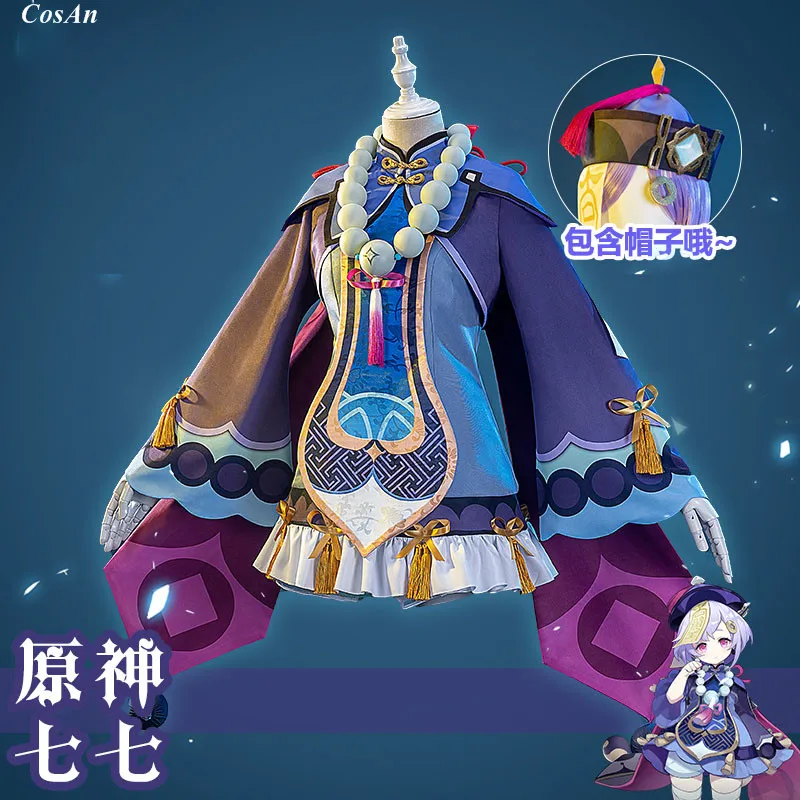 Новая игра Genshin воздействия Qiqi Косплей Костюм высокого качества зомби Униформа