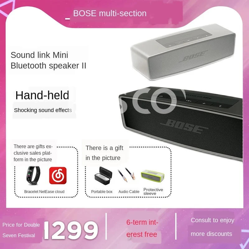 

Bluetooth Speaker Home Speaker Special Edition Bluetooth Dr. Wireless Speaker
