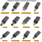 Адаптер питания постоянного тока, переходник с USB Type C Мама на универсальный разъем для зарядного устройства, для ноутбука Hp, Asus, Dell, Acer, Lenovo