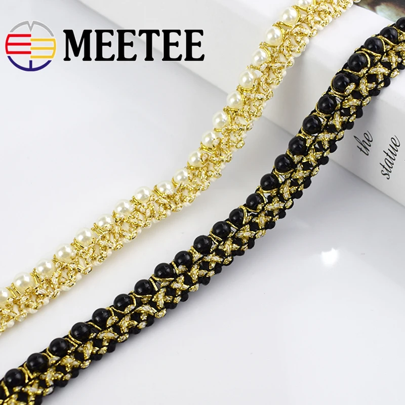 5 ярдов Ширина 1 см бусины жемчуг белое золото отделка кружевная лента для дома