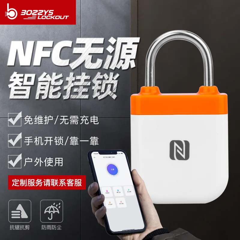 

Padlock password padlock fingerprint lock power passive lock APP remote authorization dormitory cabinet lock smart lock