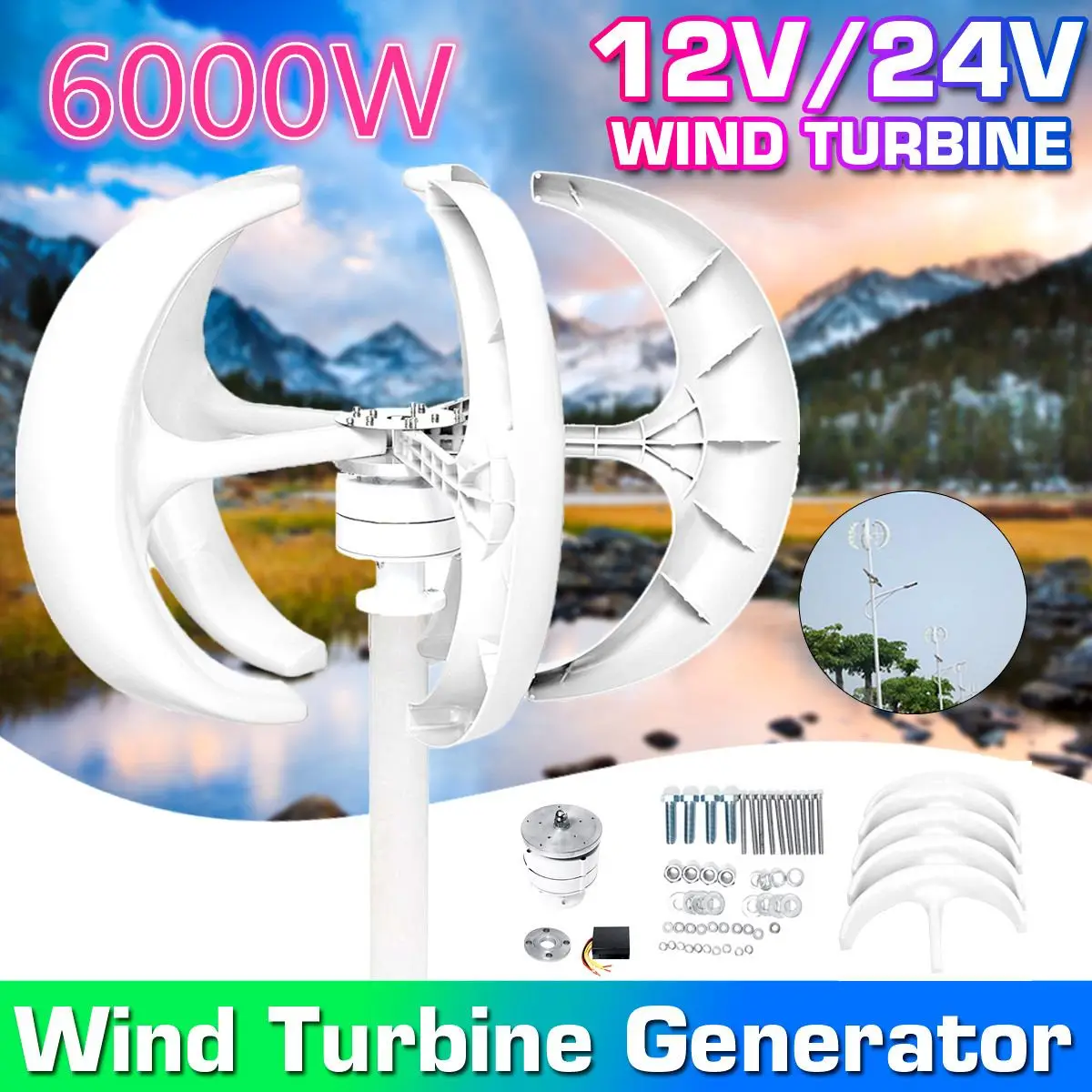

6000W Generator Lantern Vertical Axis Wind Turbines 12V 24V 5 Blades Motor Kit For Home Hybrids Streetlight Use Electromagnetic