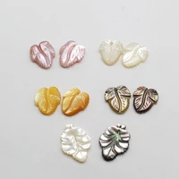5pcs natural shell white butterfly shell carved leaf shape beads for diy ladies necklace bracelet earrings jewelry accessories