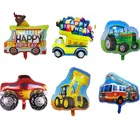 Мультфильм автомобиль воздушные шары пожарная машина автомобиль поезд трактор ледяной фольги воздушный шар детский день рождения украшения для детских игрушек Babay душ