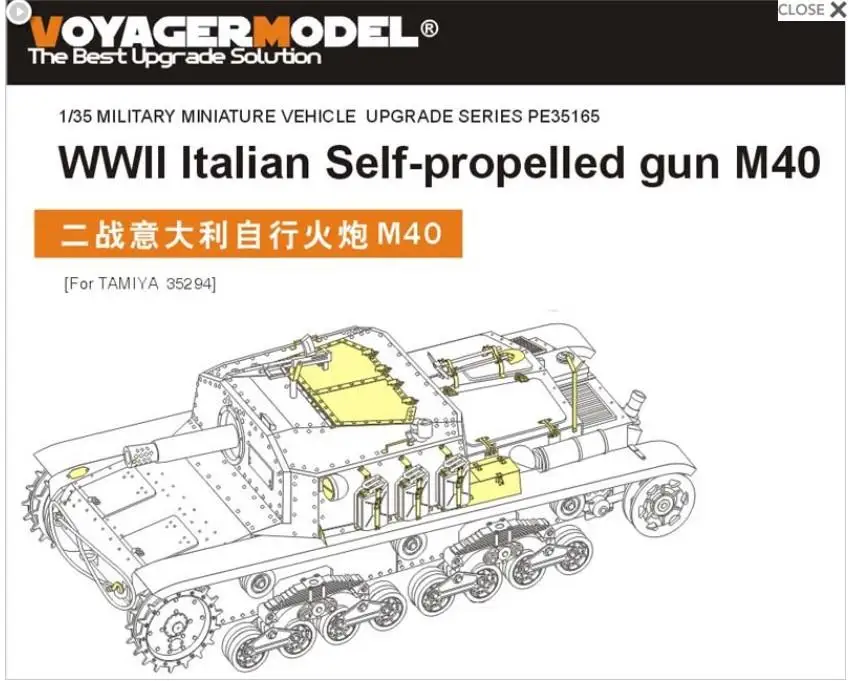 

Voyager PE35165 1/35 WWII Italian Self-propelled gun M40 (For TAMIYA 35294)
