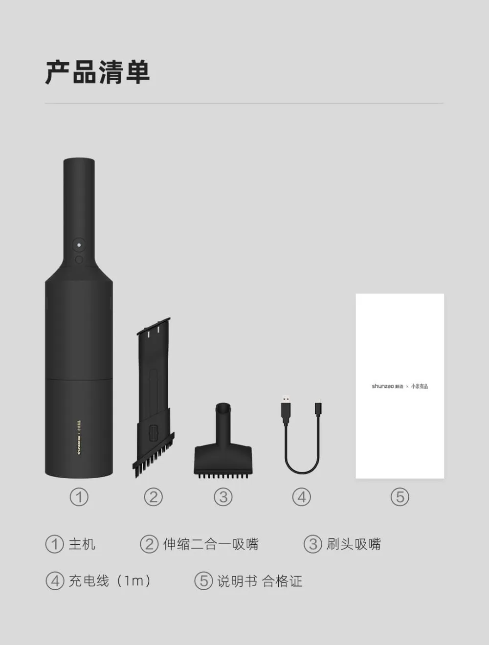 Xiaomi Shunzao пылесос автомобильный беспроводной мини портативный пылеуловитель для домашнего офиса кровать диван ручной пылесос