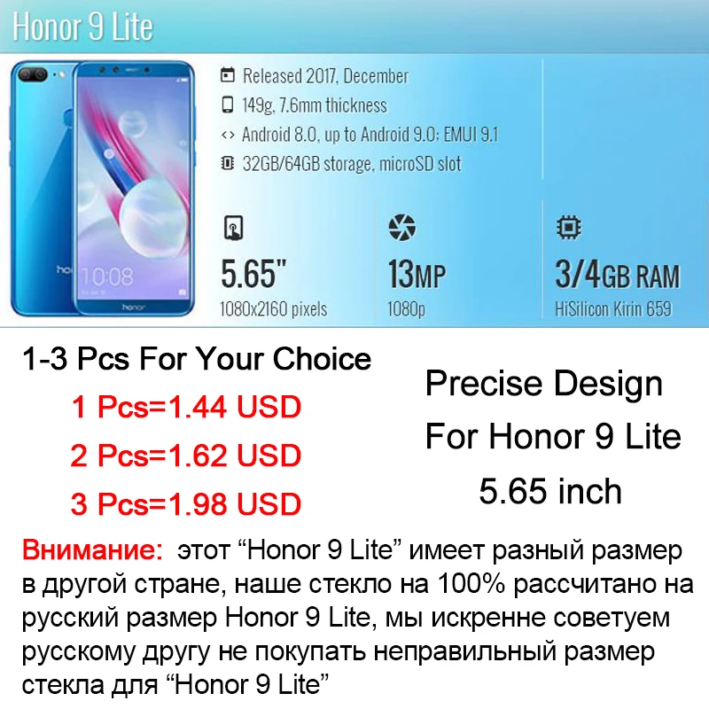 Защитное стекло для huawei honor 9 lite light honor9lite 9light протектор экрана бронированный лист