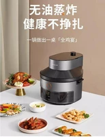 joyoung use frying free air fryer 5l large capacity steaming and roasting integrated fryer steam fryer fries machine sf3