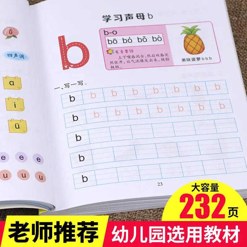 

1020 Words Chinese Pinyin Books Read Pictures Early Childhood Education Enlightenment Story Picture Book Libros Livros Libros