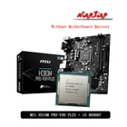 Процессор Intel Core i5 9600KF + Материнская плата MSI H310M PRO VDH PLUS, без встроенной графической карты, LGA 1151 новый, но без охладителя