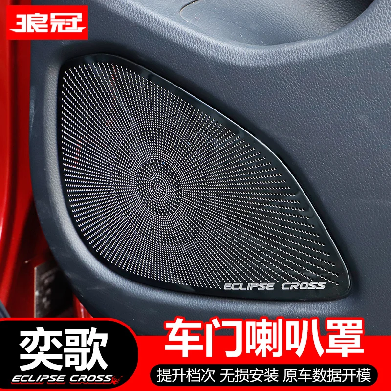 Автомобильные аксессуары крышка дверного рога из нержавеющей стали