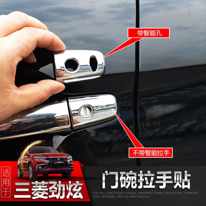 Автомобильная боковая дверная ручка рамка Крышка отделка Дверная Ручка