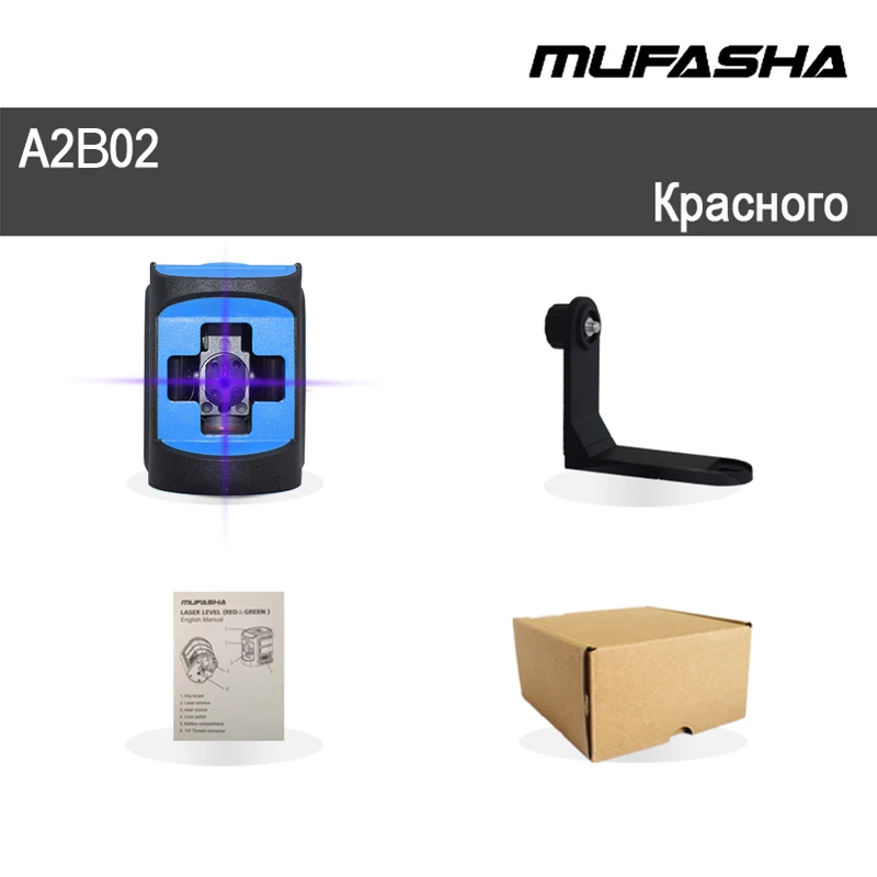 Blue with L-stand MUFASHA Mini 2 Lines Laser Level Red Beam or Green Beam Self-Leveling Laser Level in Box - Цвет: Blue with L-stand