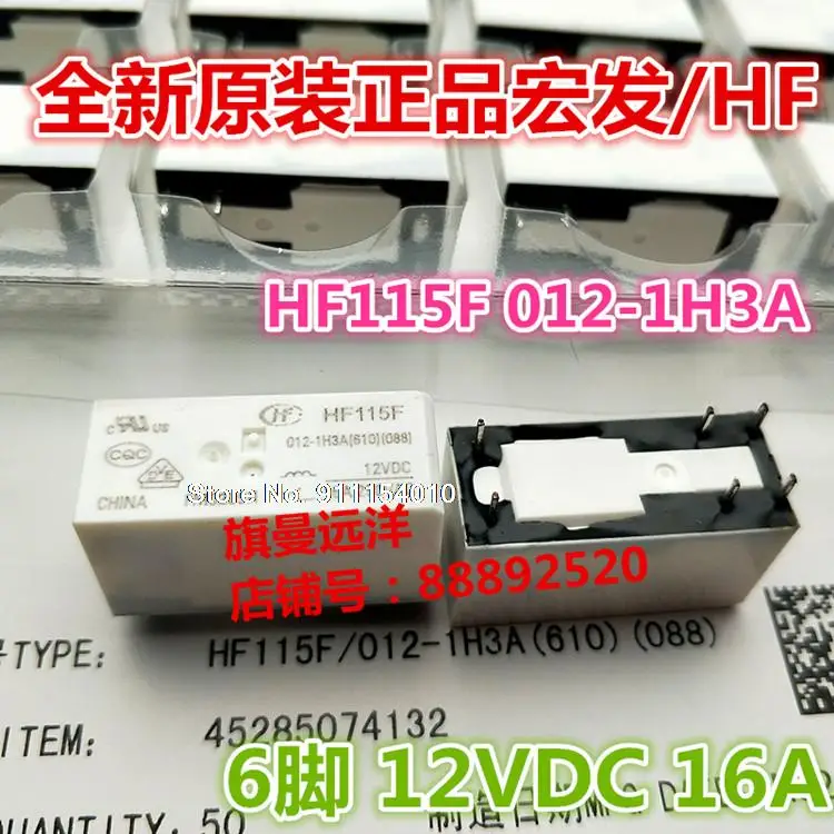 

5 шт./лот HF115F 012-1H3A HF 16A 12VDC 6 12V