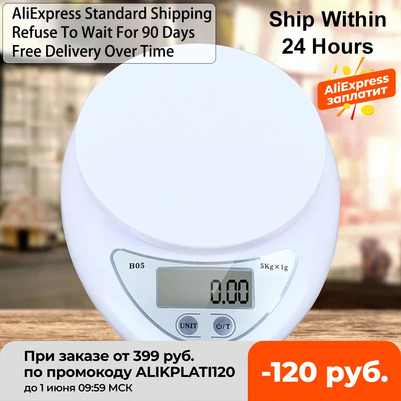 

Принимает массу весом до 5 кг/1G Кухня весы масштаб Еда и диетического питания весы измерительная ЖК-дисплей электронные весы подходит для до...