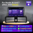 9 ''NaviFly Android 11 8 + 128G Автомобильный мультимедийный плеер для Honda Accord 7 Diesel 2003 2004 2005 2006 Carplay авто стерео DSP