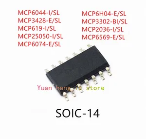 MCP25050-I/SL Buy Price