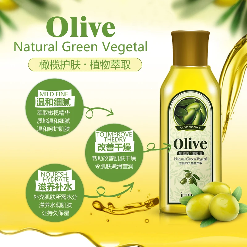 Масло для тела Увлажнение кожи омоложение волос снятие формальное платье и