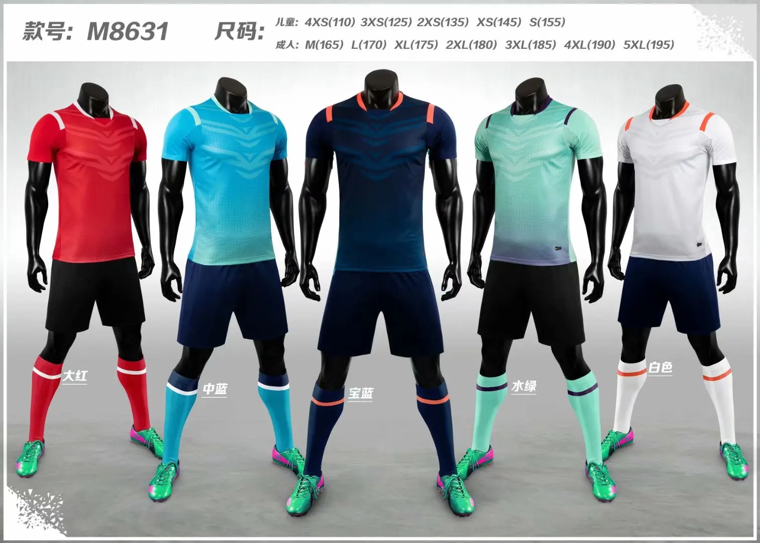 

Top selling football shirt men's football uniform blank football training suit adult children's sportswear professional custom