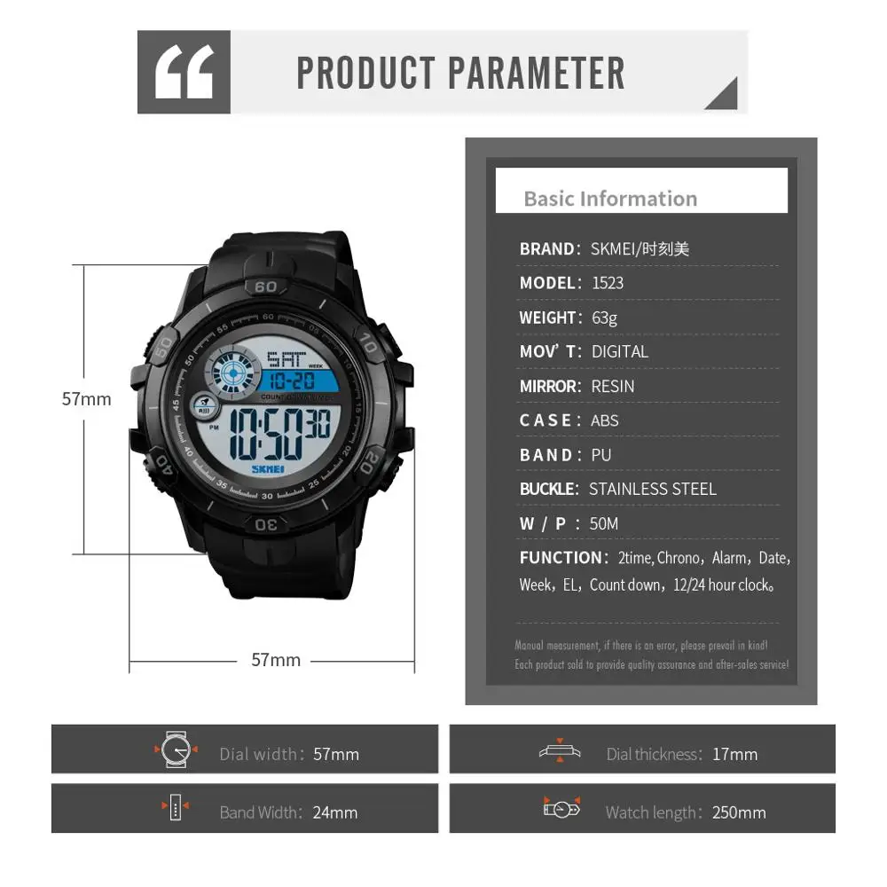Часы наручные SKMEI мужские с подсветильник кой цифровые водонепроницаемые