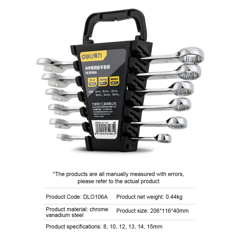 

Deli Ratchet Combination Metric Wrench Set Hand Tools Torque Gear Socket Nut Kit Set Open End Wrenches Repair Tools