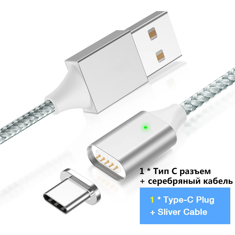 Silver Type C Cable Магнитный кабель Micro USB LOERSS для IPhone samsung, кабель для быстрой зарядки и передачи данных, шнур для магнитного зарядного устройства, кабель usb type C для мобильного телефона - Цвет: Silver Type C Cable