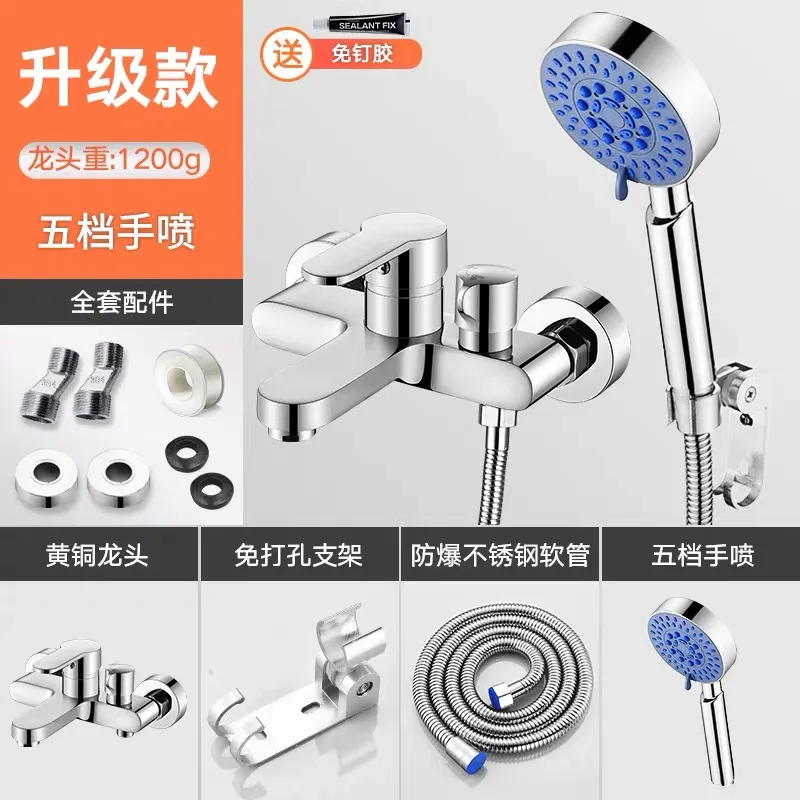 Смеситель для душа все медь смесительный клапан душ набор ванной смешанные