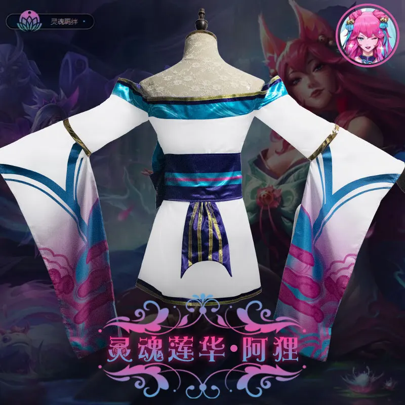 Женское кимоно для косплея из игры Spirit Blossom Ahri |