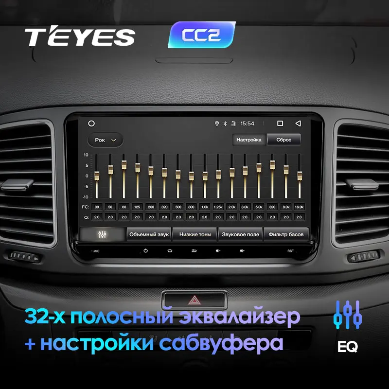 TEYES CC2 Штатное Головное устройство For Volkswagen Sharan GPS Android aвтомагнитола магнитола автомагнитолы Андроид для Фольксваген Шаран аксессуары штатная магнитола автомобильная мультимедиа