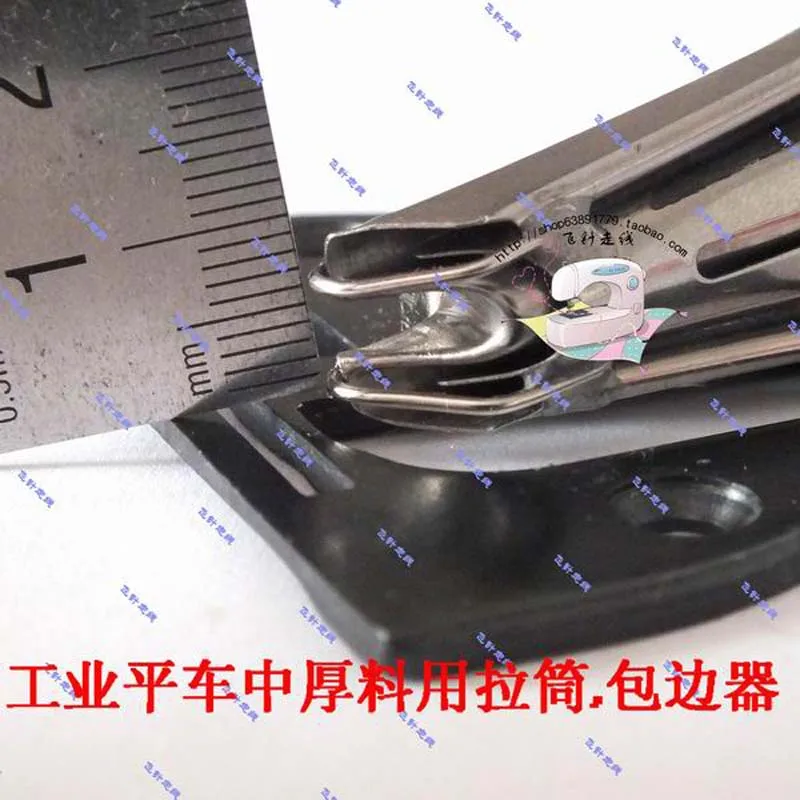 Промышленная швейная машина детали для обшивки стальных прижимных лапок с одной