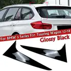 Черный глянцевый спойлер для заднего стекла, сплиттер для бокового окна для BMW 3 серии F31 Touring Wagon 2012-2018, автомобильные внешние части, спойлер