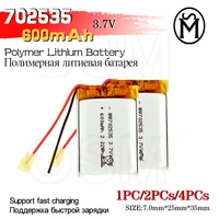 osm1or2or4 rechargeable battery model 702535 600 mah long lasting 500times suitable for electronic products and digital products