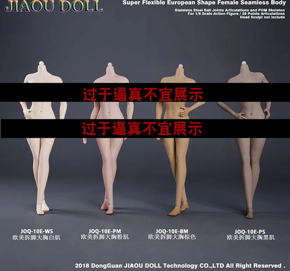 Jiaou Doll 1/6 Европейский супер гибкий сексуальный бесшовный большой бюст женский металлический каркас Съемная/не съемная модель стопы