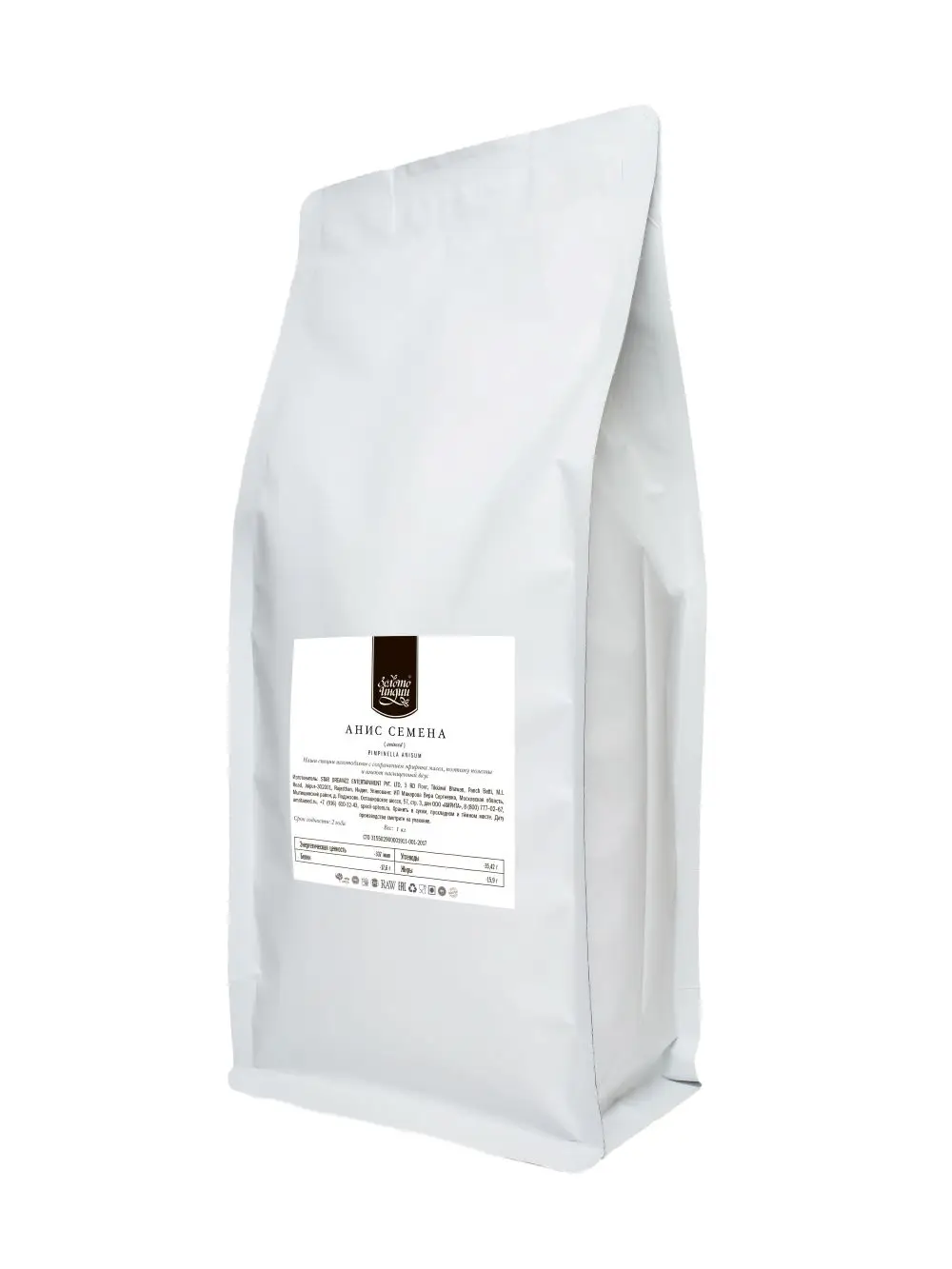 Анис семена (Aniseed) 1 кг| |