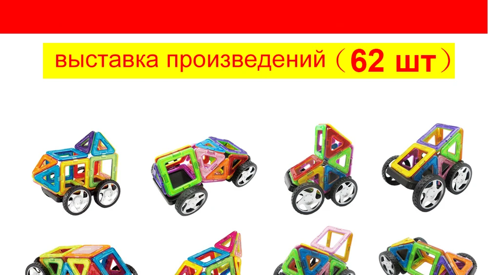 MAGBROTHER Магнитные блоки, развивающие строительные игрушки, Строительный набор, Магнитный конструктор, плитка, набор для детей, MAGBROTHER