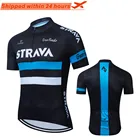 Джерси для велоспорта STRAVA, Джерси для горного велосипеда, Джерси для велоспорта с коротким рукавом, мужские велосипедные рубашки, дышащая рубашка для горного велосипеда