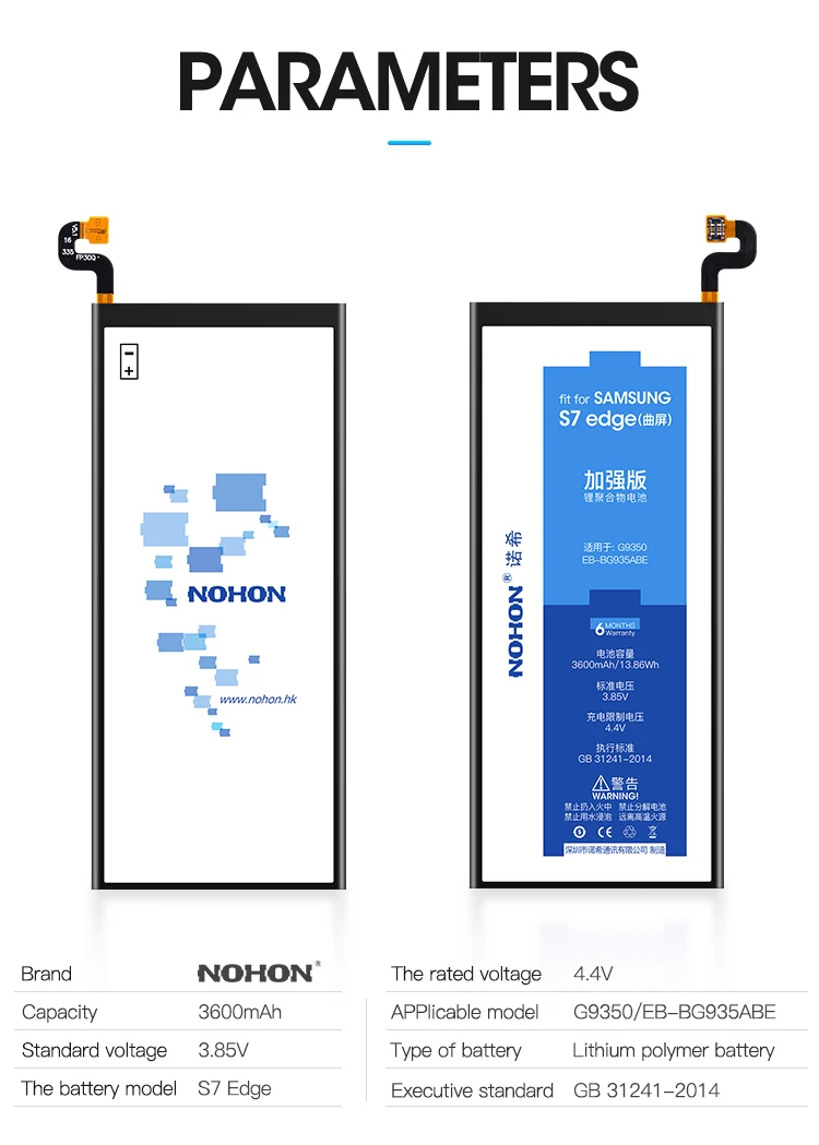 NOHON батарея для samsung Galaxy S7 S6 edge S8 G950F G935F G930F G925F G920F оригинальная аккумулятор сменная батарея для мобильного телефона+ Инструменты