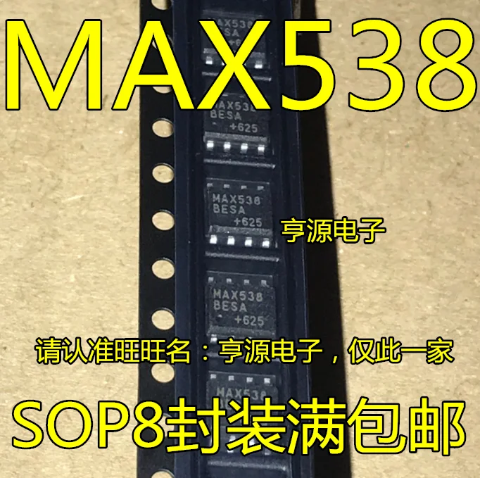 5 шт./лот MAX538 MAX538BCSA MAX538BESA лапками углублением SOP 8|Замыкатели| |