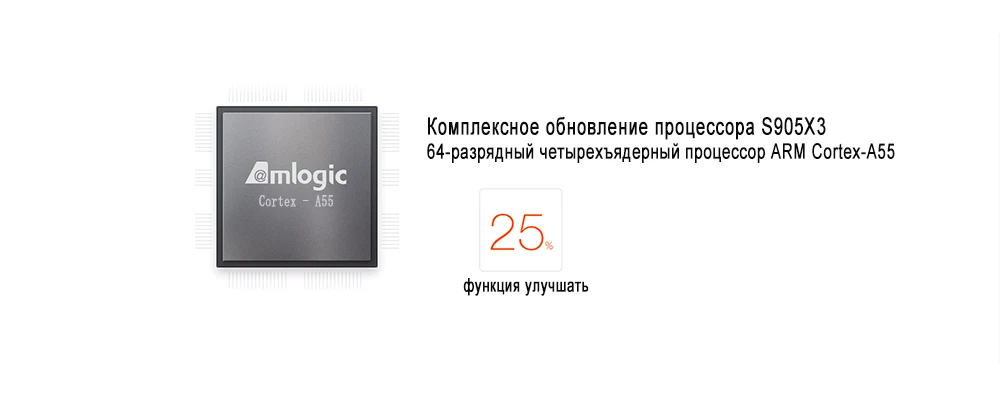8k android 9,0 телевизор smart tv box amlogic s905x3 netflix youtube медиаплеер 4 Гб ram emmc 64 Гб телеприставка a95x f3 air